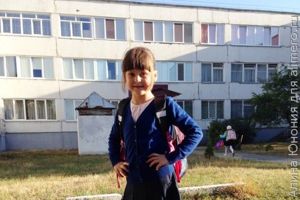 школа школа