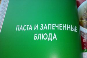 Китайское исследование. Простые и быстрые рецепты