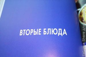 Китайское исследование. Простые и быстрые рецепты