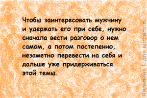 Унесенные ветром: 15 цитат о жизни женщины