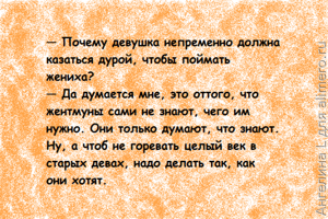 Унесенные ветром: 15 цитат о жизни женщины