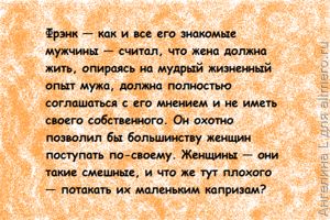 Унесенные ветром: 15 цитат о жизни женщины