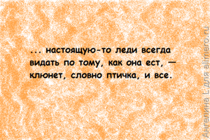Унесенные ветром: 15 цитат о жизни женщины