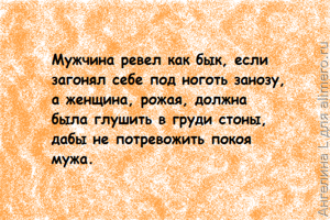 Унесенные ветром: 15 цитат о жизни женщины