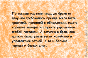 Унесенные ветром: 15 цитат о жизни женщины