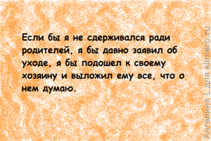 Превращение Превращение
