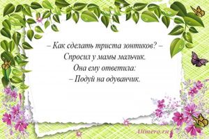 Стихи про цветы для детей
