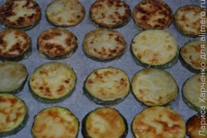 закуска из кабачков