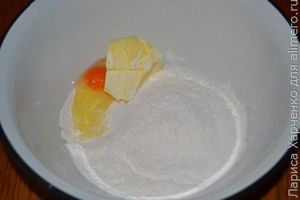 рецепт пирога