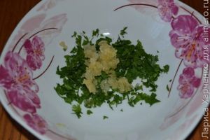 закуска