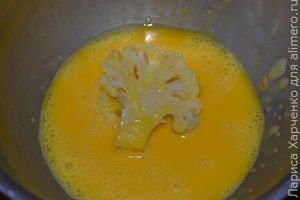 цветная капуста