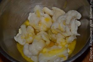 закуска