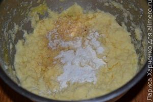 закуска