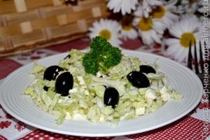 салат
