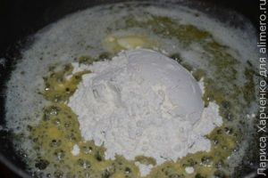 блюдо из рыбы
