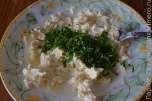 закуска