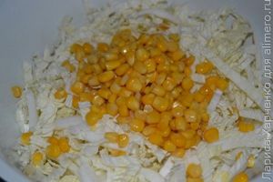 салат