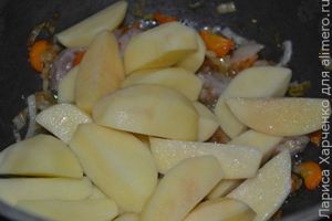 рагу