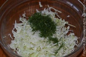 салат