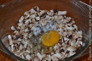 кабачки