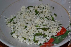закуска