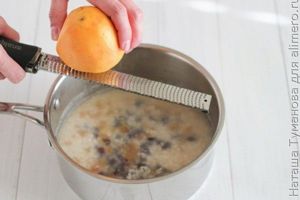 РИСОВЫЙ ПУДИНГ С ИЗЮМОМ И ВАНИЛЬЮ