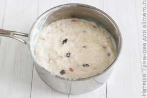 РИСОВЫЙ ПУДИНГ С ИЗЮМОМ И ВАНИЛЬЮ