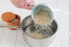 РИСОВЫЙ ПУДИНГ С ИЗЮМОМ И ВАНИЛЬЮ