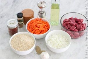 ПЛОВ С ГОВЯДИНОЙ