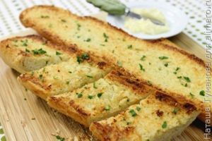 ХЛЕБ С ЧЕСНОЧНЫМ МАСЛОМ