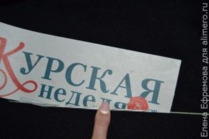 плетение