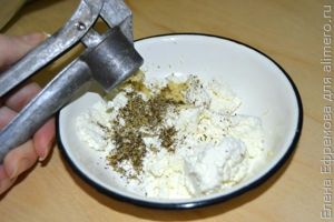 Закуска