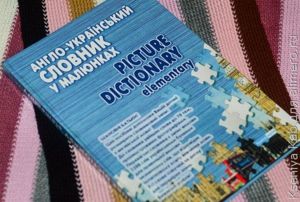 английский язык