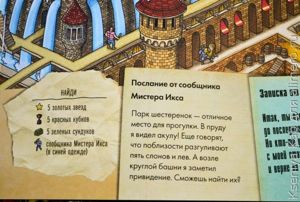 Манн, Иванов и Фербер