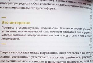 Одна привычка в неделю. Измени себя за год