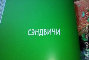 Китайское исследование. Простые и быстрые рецепты