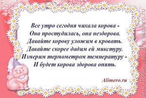Стихи для детей о домашних животных