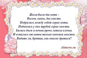 Стихи для детей о домашних животных