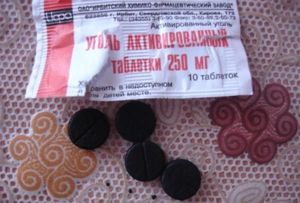 Активированный уголь Активированный уголь