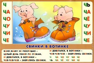 учимся читать учимся читать