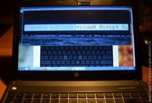 метод слепого набора текста