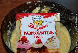 апельсиновый кекс