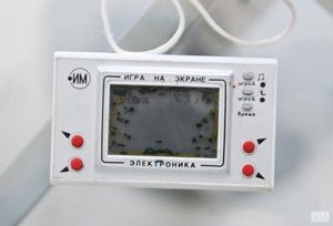 Игрушка «Электроника» вообще была диковинкой, и, увы, была не у каждого из нас. Но те, у кого они были, жадностью не отличались, поэтому могли дать на вечер поиграть. Сколько счастья-то было! Игрушка «Электроника» вообще была диковинкой, и, увы, была не у каждого из нас. Но те, у кого они были, жадностью не отличались, поэтому могли дать на вечер поиграть. Сколько счастья-то было!