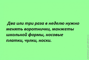 Домоводство 1961 г.