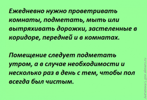 Домоводство 1961 г.