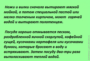 Домоводство 1961 г.
