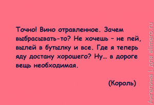 Обыкновенное чудо: 20 цитат и диалогов