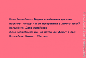 Обыкновенное чудо: 20 цитат и диалогов