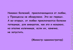 Обыкновенное чудо: 20 цитат и диалогов