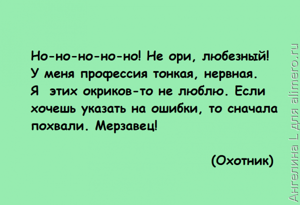 Обыкновенное чудо: 20 цитат и диалогов